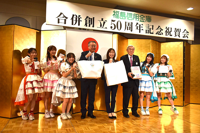 合併創立50周年記念役職員祝賀会を挙行しました