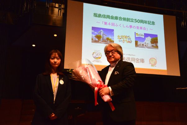 第4回ふくしん夢の音楽会が開催されました