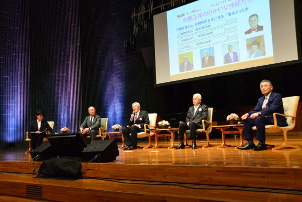 第4回ふくしん夢の音楽会が開催されました