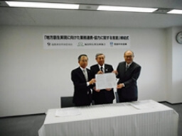 福島県信用金庫協会と福島県信用保証協会、信金中央金庫東北支店が「地方創生に向けた業務連携・協力に関する覚書」を締結しました。