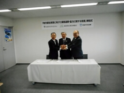 福島県信用金庫協会と福島県信用保証協会、信金中央金庫東北支店が「地方創生に向けた業務連携・協力に関する覚書」を締結しました。