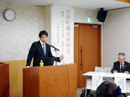 川俣町職員向け「経済セミナー」が開催されました。