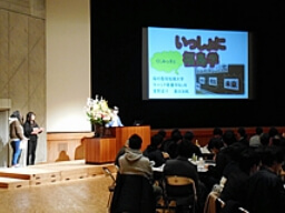 平成29年2月25日(土)国見町域学連携事業「まちづくりカフェ」が開催されました。(国見町と福島信用金庫の共催)