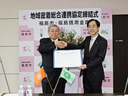 平成28年3月28日(月)福島市との間で地域密着総合連携協定を締結しました。