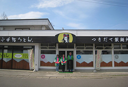 小手姫うどん・つきだて製麺所「六角茶屋」がオープン！