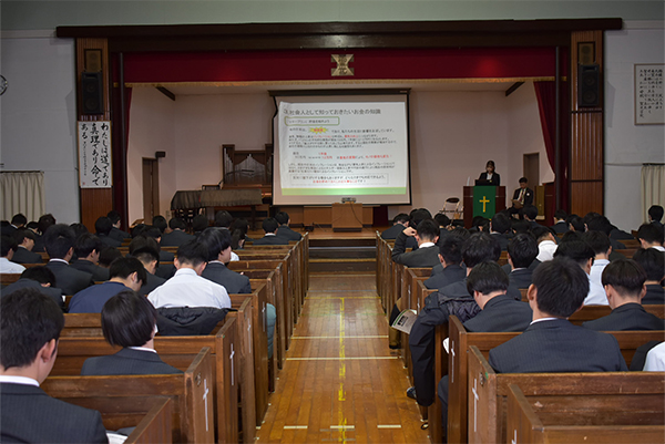 マネーハイスクール