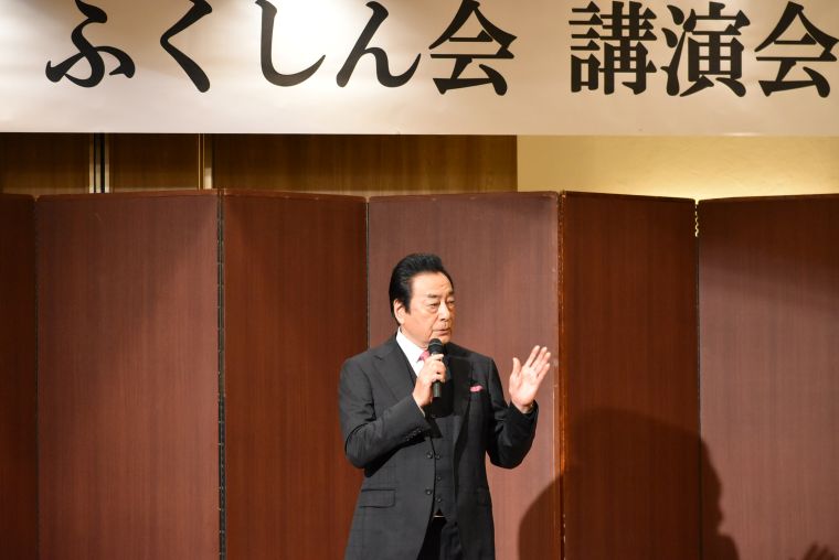 「第47回ふくしん会講演会・会員交流会」が開催されました。