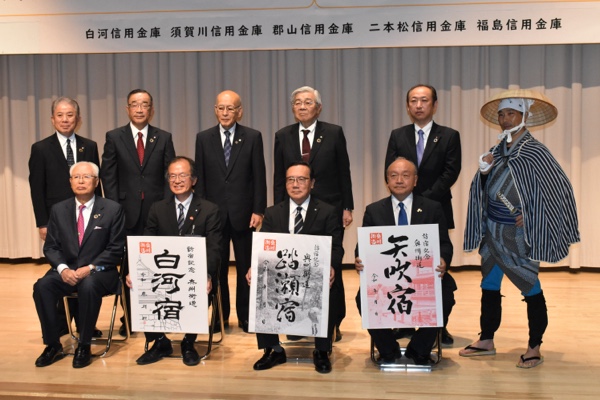 御宿場印帳のデザイン