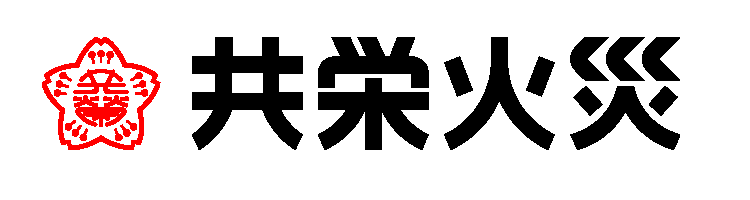 共栄火災