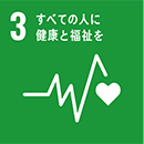 sdgs3