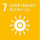 sdgs7