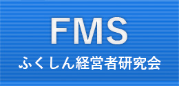 FMS