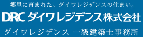 ダイワレジデンス株式会社 