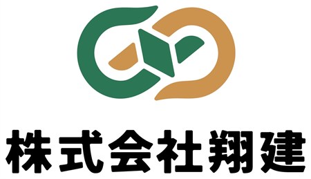 株式会社翔建 