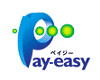 Pay-easy（ペイジー）