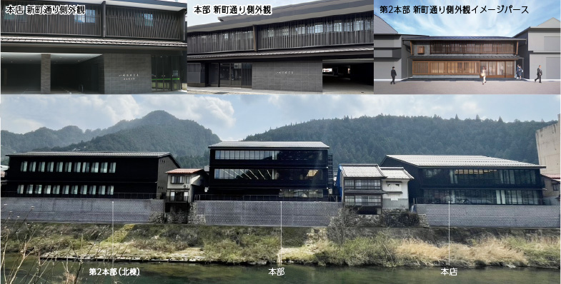 本部・本店三棟外観