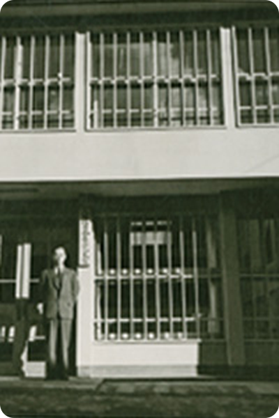白鳥支店開設
