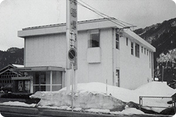 岐阜県史上最高の豪雪