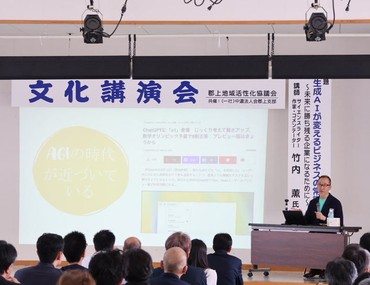 「文化講演会」の開催イメージ3