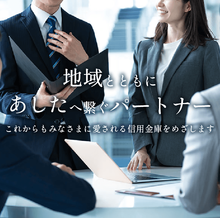 事業者のお客さまイメージ