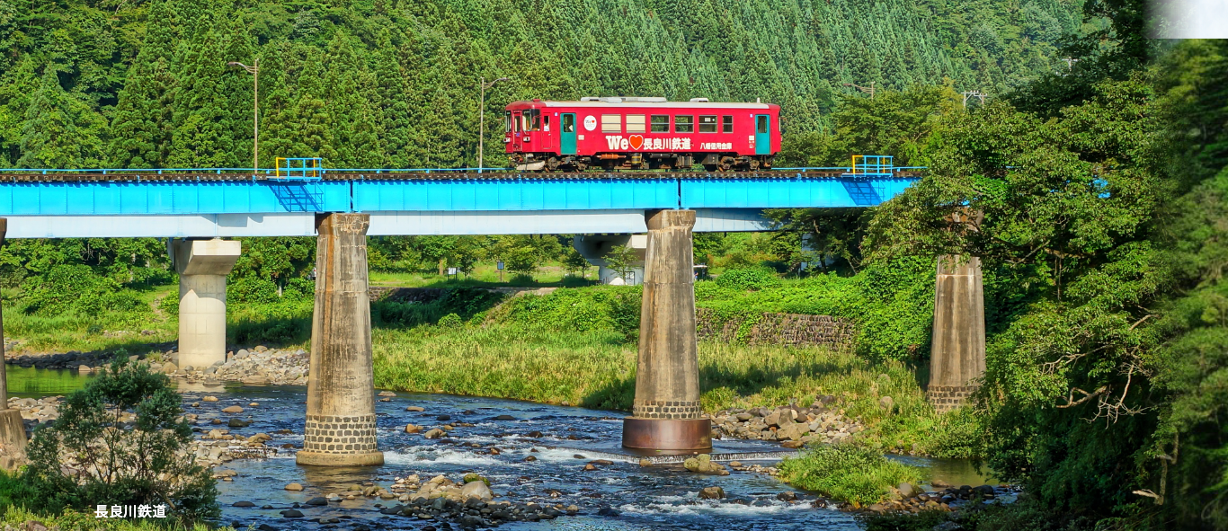 長良川鉄道