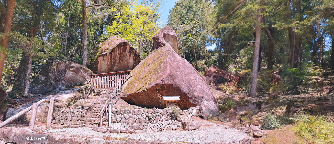 金山巨石群