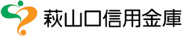 萩山口信用金庫