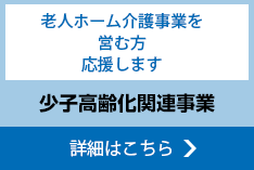 はんしん地域貢献ローン「CSR」詳細はこちら