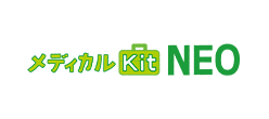 メディカルKit NEO