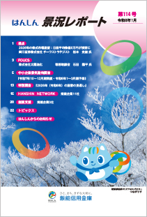 デジタルカタログ