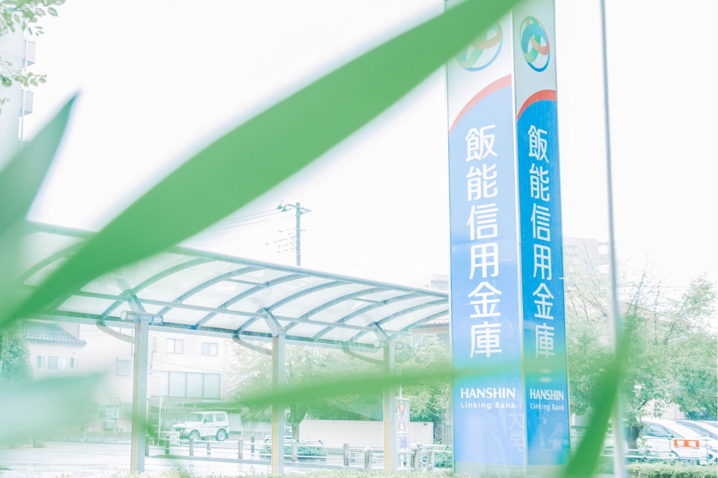 仕事をしる
