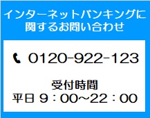 はたしんIBヘルプデスク