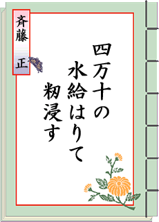 �o��̐��E ��7���� ����