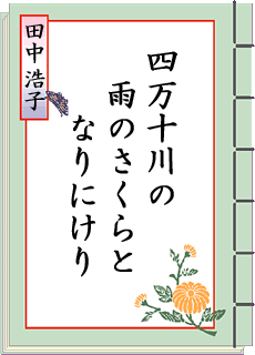 �o��̐��E ��7���� �����s����