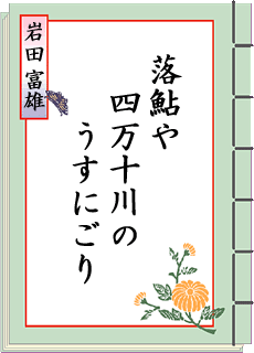 �o��̐��E ��7���� �����샍�[�^���[�N���u��