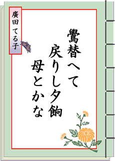 �o��̐��E ��7���� �������C�I���Y�N���u��