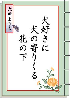 �o��̐��E ��7���� ���ۃ\���v�`�~�X�g������