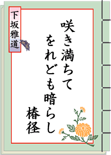 �o��̐��E ��8���� ����