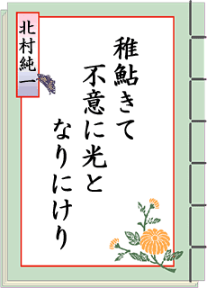 �o��̐��E ��8���� �����s�ό������