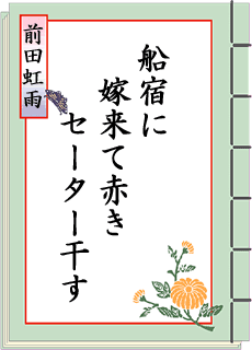 �o��̐��E ��8���� �����샍�[�^���[�N���u��