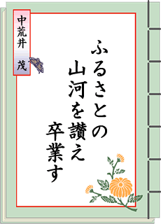 �o��̐��E ��9���� ����