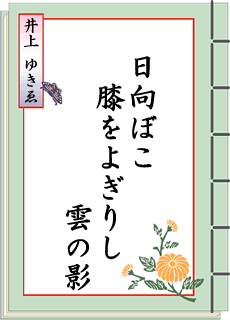 �o��̐��E ��9���� �������[�^���[�N���u��