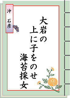 �o��̐��E ��9���� �y�����낵���S����