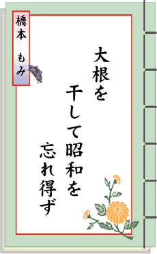 �o��̐��E ��10���� �����샍�[�^���[�N���u��