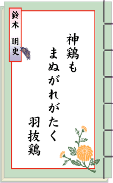 �o��̐��E ��10���� �y�����낵���S����