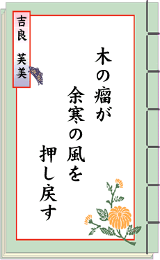�o��̐��E ��11���� �y�����낵���S����