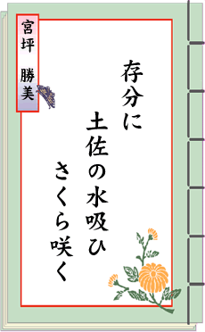 �o��̐��E ��12���� �����샍�[�^���[�N���u��