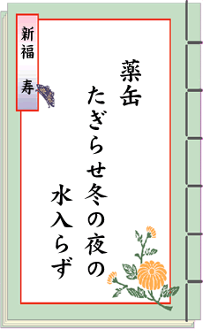 �o��̐��E ��13���� �y�����낵���S����