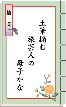 �o��̐��E ��15���� �y�����낵���S����