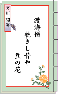 �o��̐��E ��18���� �y�����낵���S����